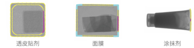 X射線異物檢測(cè)機(jī)功能說明465.png
