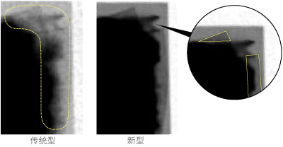 X射線異物檢測(cè)機(jī)功能說明247.png
