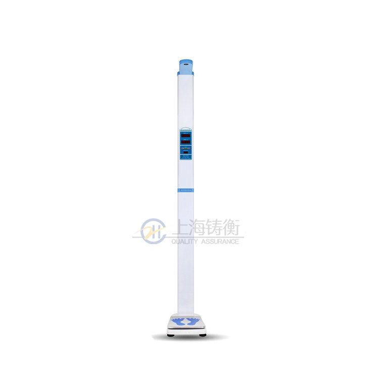 折疊式身高體重測量儀,機(jī)身折疊電子身高體重測量儀,醫(yī)用電子秤
